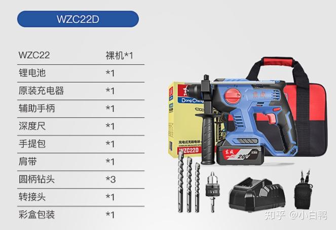 推荐一款家用手电钻_家用手电钻品牌质量排行榜_手电钻家用推荐