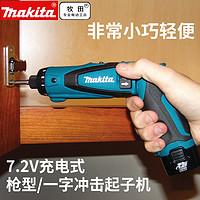 冲击钻排名前十_冲击钻十大品牌_冲击钻排行