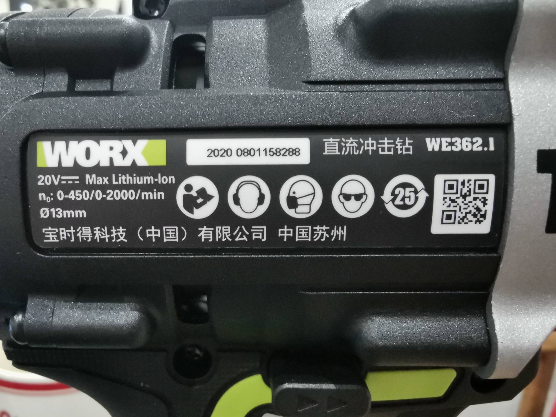 冲击钻十大品牌_冲击钻排行_冲击钻头排名