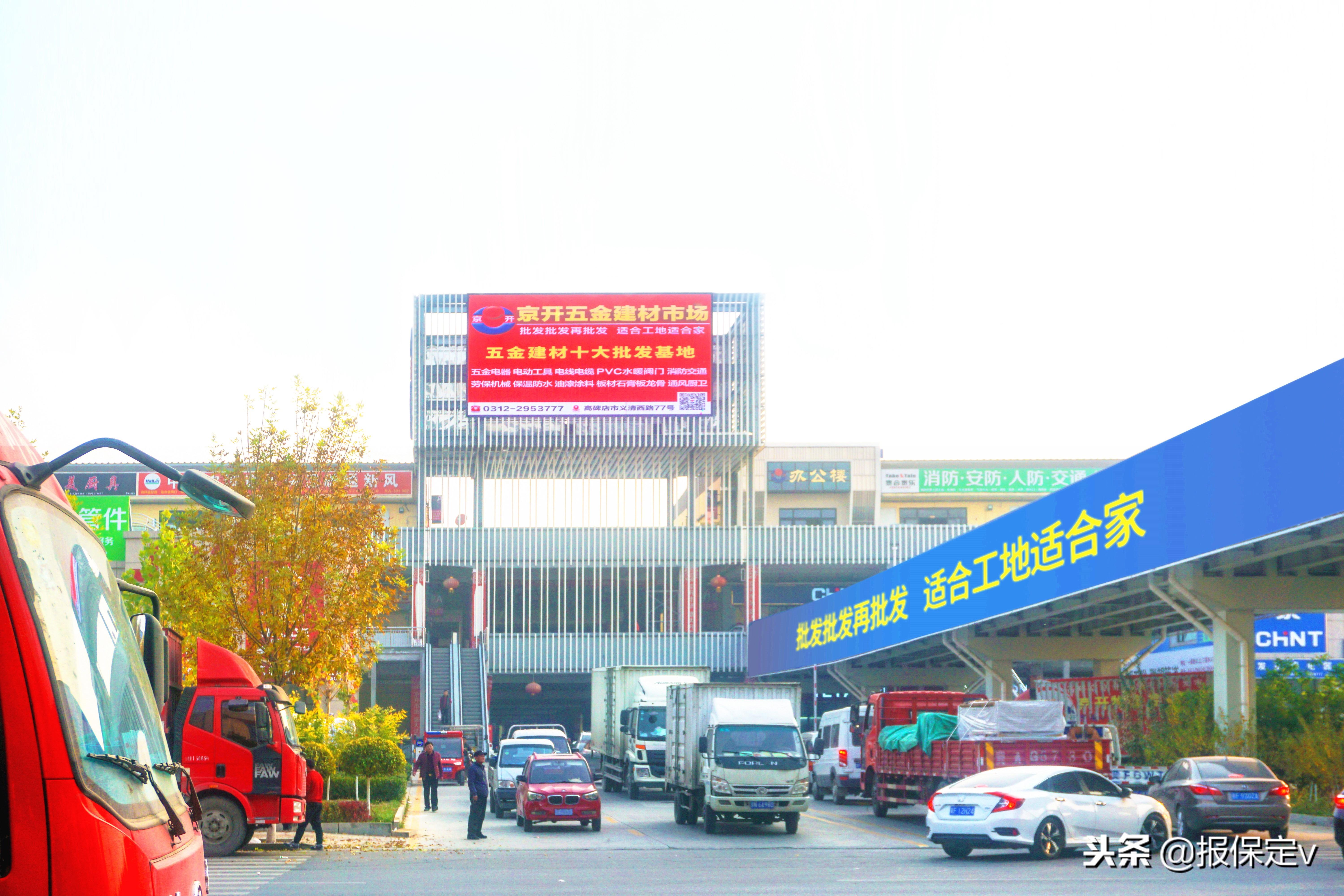 五金工具批发城_五金工具批发市场_五金工具厂家批发市场