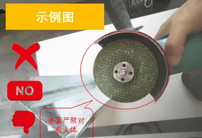 电动角磨机工作原理_电动角磨机伤人事故视频_电动角磨机安全使用方法