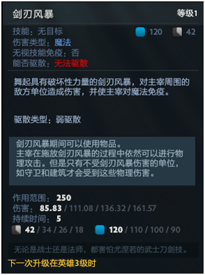新版本如何使用奶棒人快速上分？