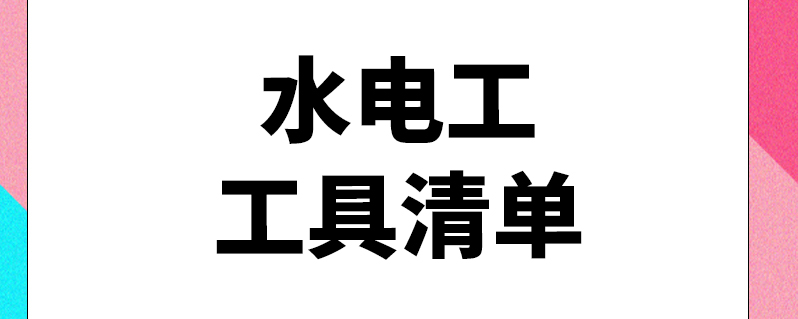 本地惠生活