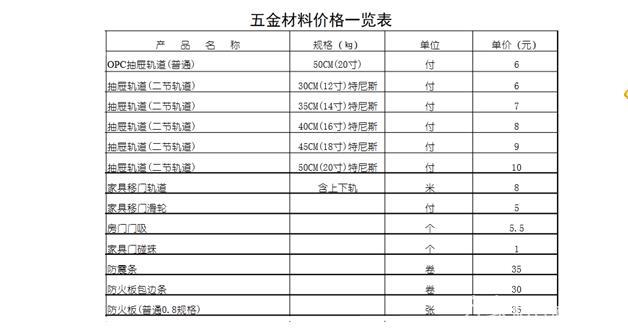QQ截图20181004091211.jpg