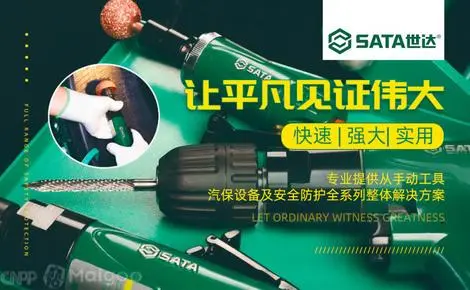 五金排名工具品牌_品牌五金工具排行榜_五金工具品牌排名