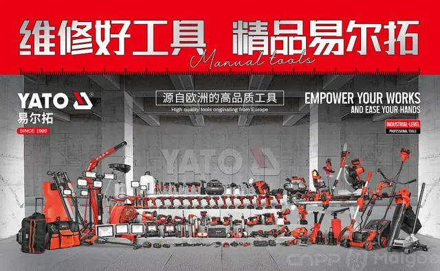 品牌五金工具排行榜_五金工具品牌排名_五金排名工具品牌