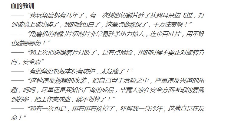 角磨机价格一览表_角磨机价格差别在哪儿_普通角磨机价格