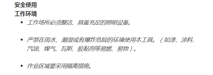 角磨机价格差别在哪儿_角磨机价格一览表_普通角磨机价格