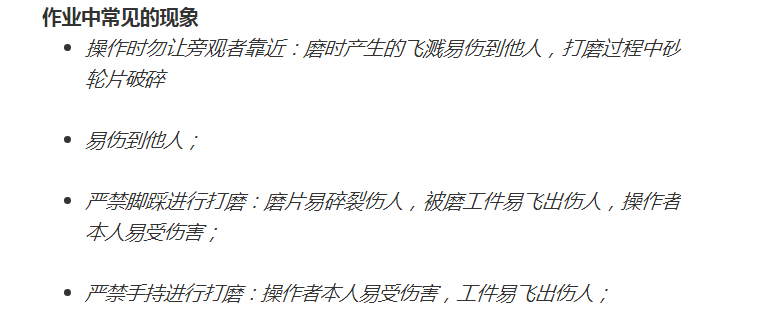 普通角磨机价格_角磨机价格一览表_角磨机价格差别在哪儿