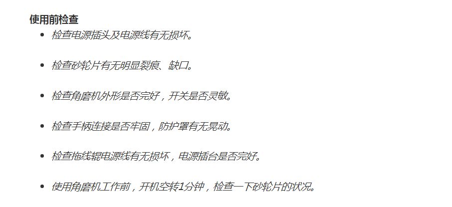 角磨机价格差别在哪儿_普通角磨机价格_角磨机价格一览表