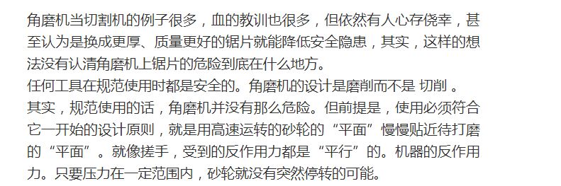 普通角磨机价格_角磨机价格差别在哪儿_角磨机价格一览表