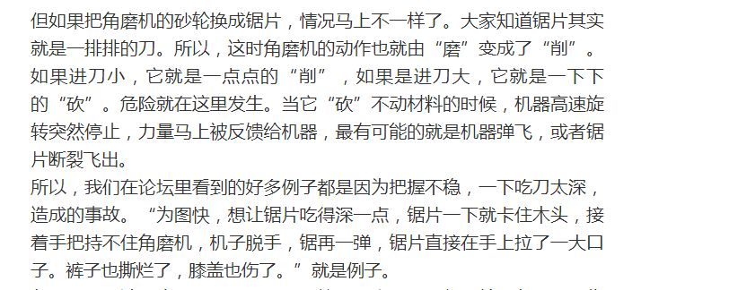 角磨机价格差别在哪儿_角磨机价格一览表_普通角磨机价格