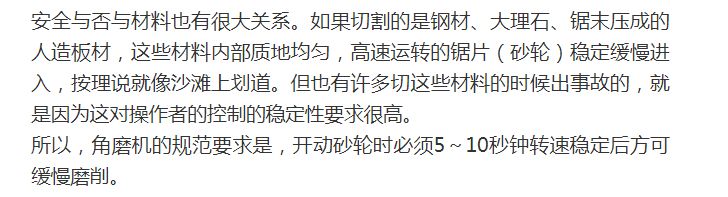 角磨机价格差别在哪儿_普通角磨机价格_角磨机价格一览表