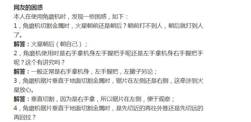角磨机价格一览表_角磨机价格差别在哪儿_普通角磨机价格