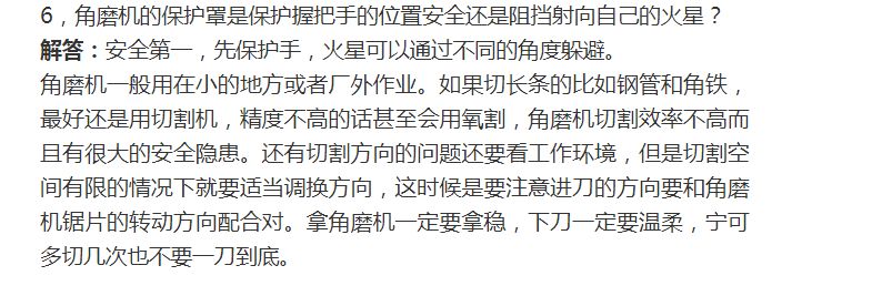 角磨机价格差别在哪儿_普通角磨机价格_角磨机价格一览表