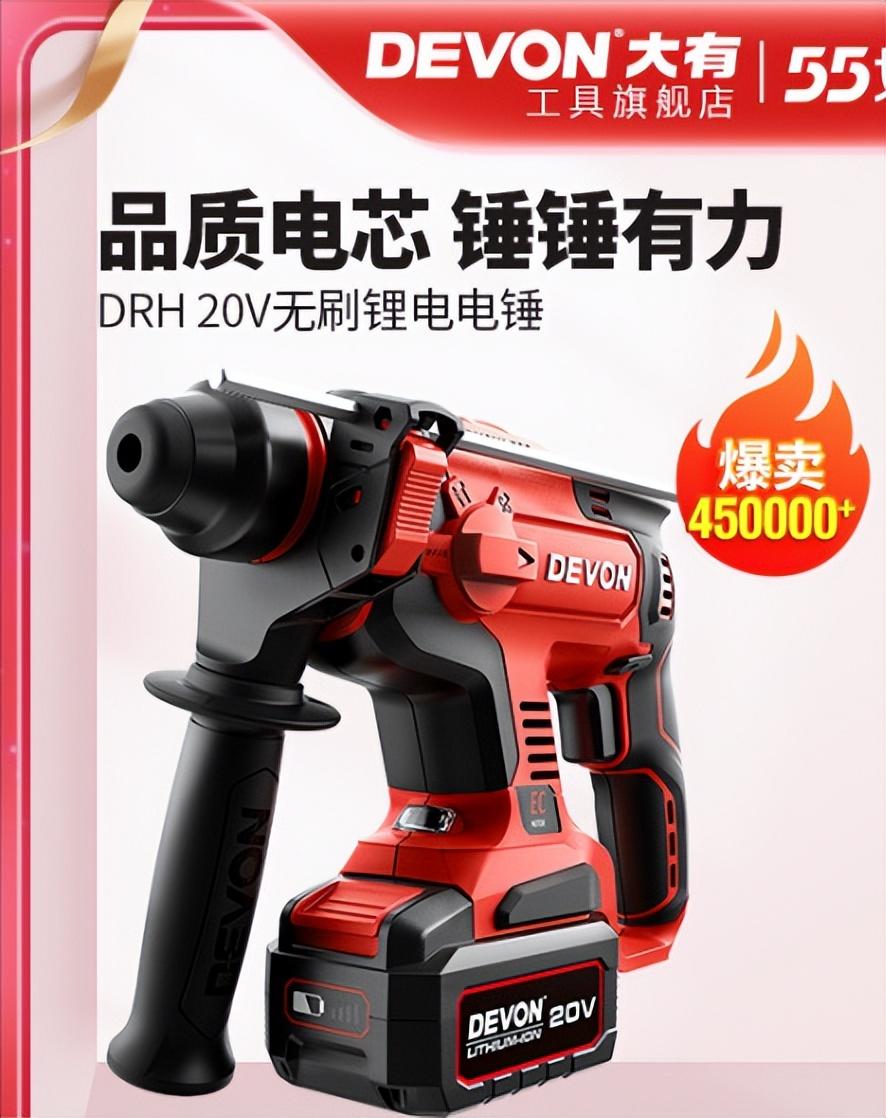 无刷锂电钻对比有刷锂电钻_十大最好的无刷锂电钻_无刷电钻和锂电电钻的区别