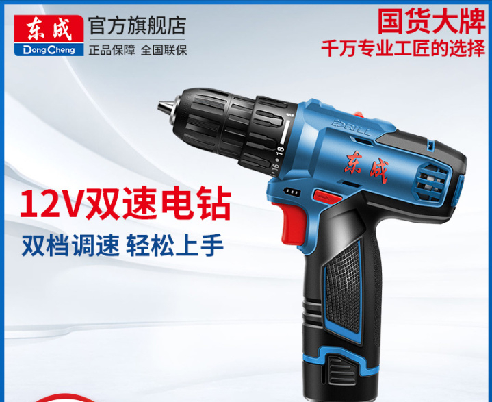 十大最好的无刷锂电钻_无刷电钻和锂电电钻的区别_无刷锂电钻对比有刷锂电钻