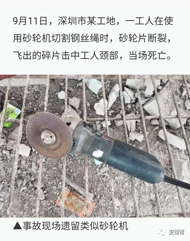 电动角磨机的使用方法及注意事项_电动角磨机用途_电动角磨机工作原理