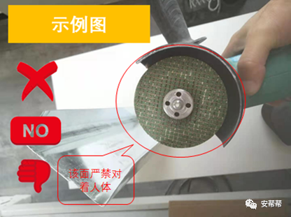 电动角磨机的使用方法及注意事项_电动角磨机用途_电动角磨机工作原理