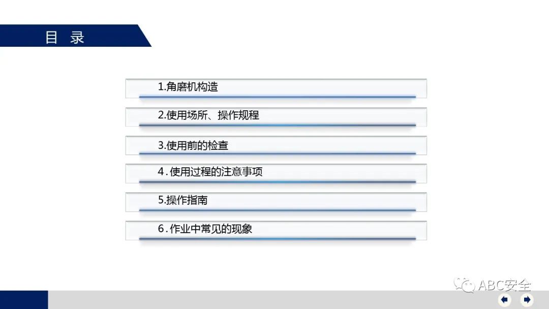 电动角磨机工作原理_电动角磨机用途_电动角磨机的使用方法及注意事项