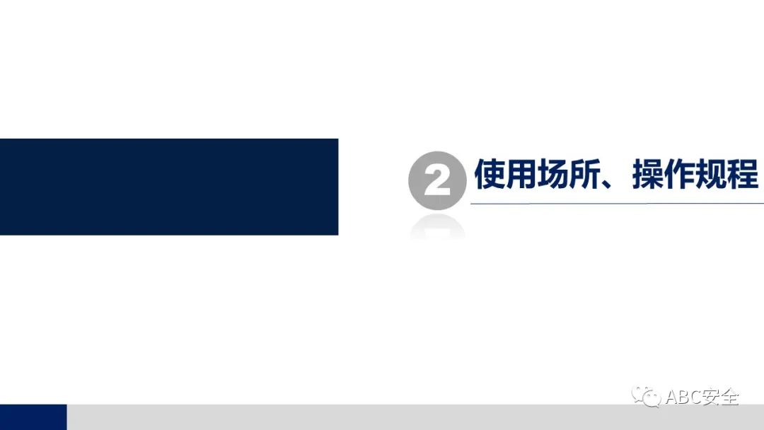 电动角磨机的使用方法及注意事项_电动角磨机工作原理_电动角磨机用途