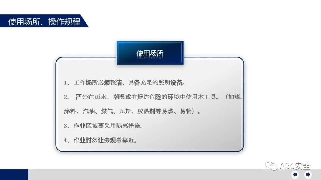 电动角磨机工作原理_电动角磨机用途_电动角磨机的使用方法及注意事项
