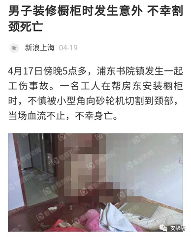 电动角磨机的使用方法及注意事项_电动角磨机工作原理_电动角磨机用途
