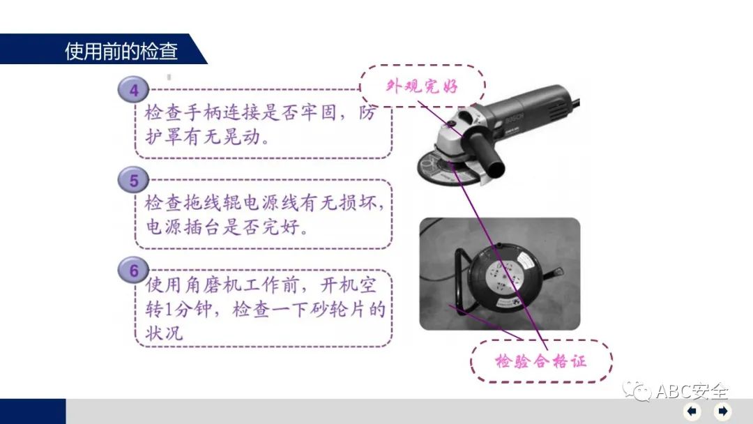 电动角磨机工作原理_电动角磨机用途_电动角磨机的使用方法及注意事项