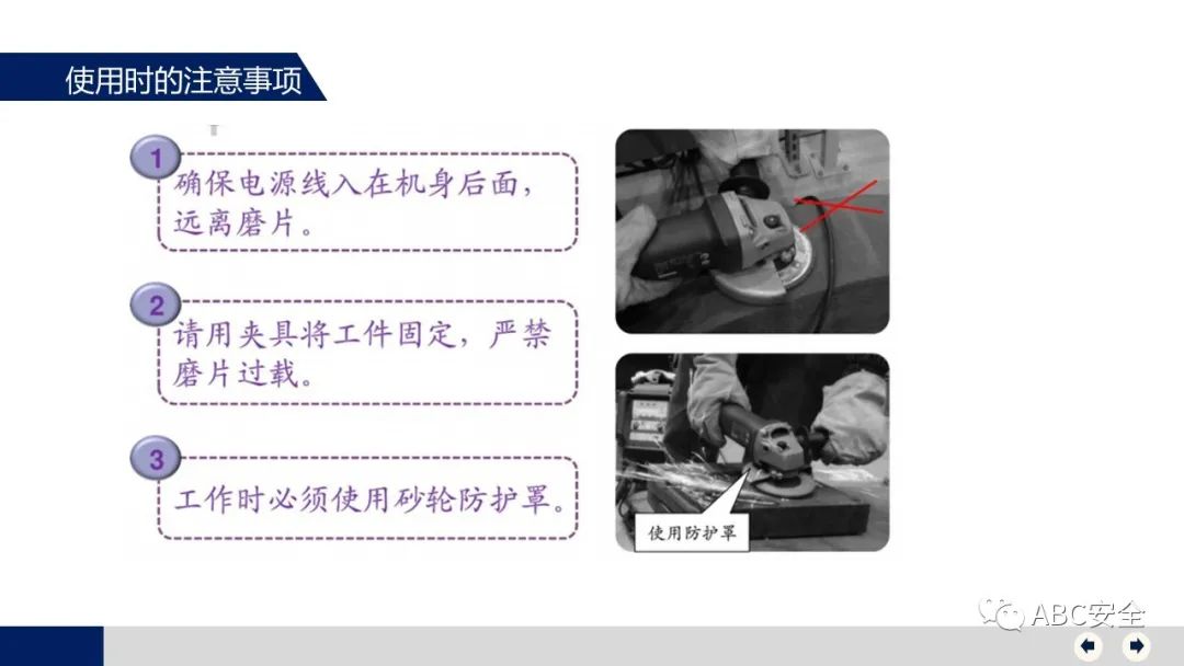 电动角磨机工作原理_电动角磨机的使用方法及注意事项_电动角磨机用途