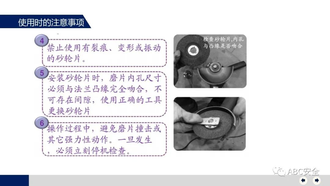 电动角磨机工作原理_电动角磨机用途_电动角磨机的使用方法及注意事项