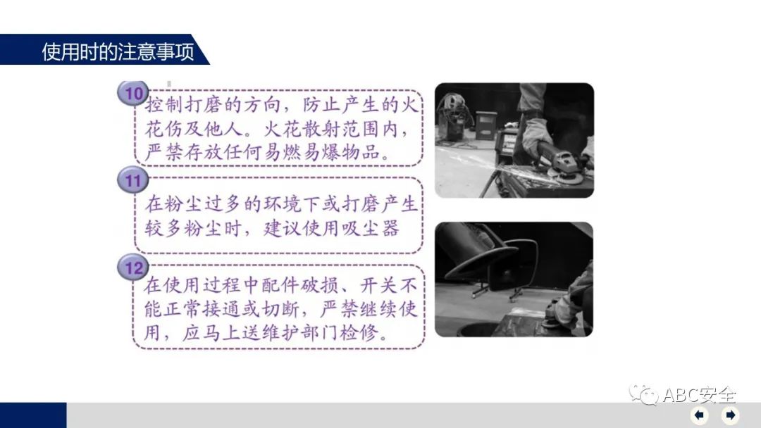 电动角磨机用途_电动角磨机的使用方法及注意事项_电动角磨机工作原理