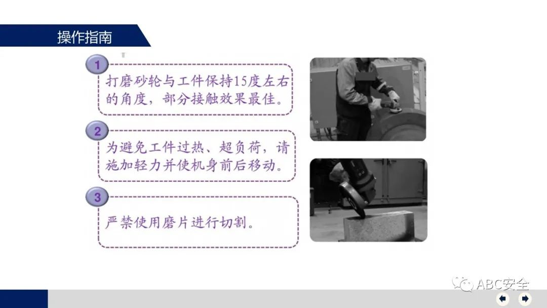 电动角磨机用途_电动角磨机的使用方法及注意事项_电动角磨机工作原理
