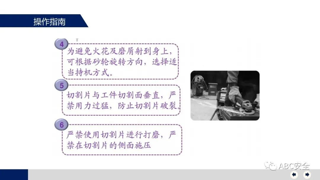 电动角磨机的使用方法及注意事项_电动角磨机工作原理_电动角磨机用途