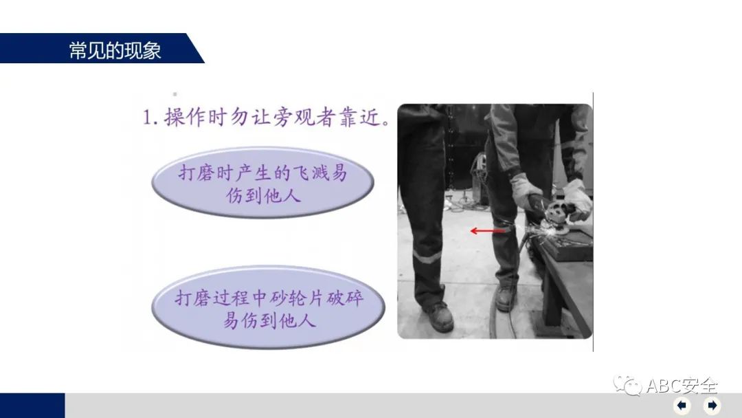 电动角磨机工作原理_电动角磨机用途_电动角磨机的使用方法及注意事项