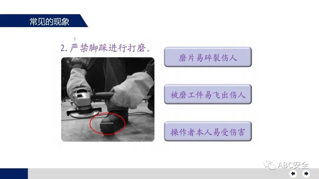 电动角磨机用途_电动角磨机的使用方法及注意事项_电动角磨机工作原理