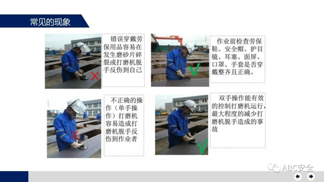 电动角磨机工作原理_电动角磨机的使用方法及注意事项_电动角磨机用途