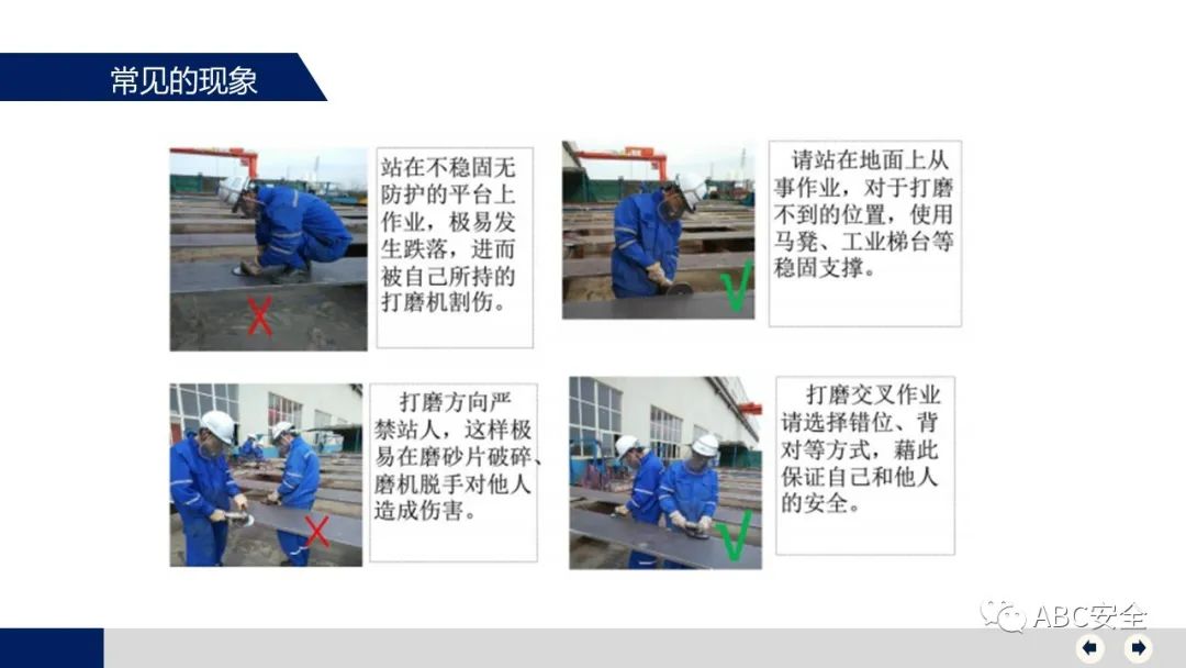 电动角磨机的使用方法及注意事项_电动角磨机用途_电动角磨机工作原理