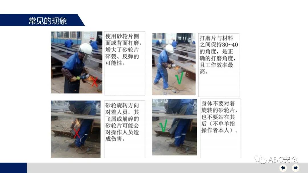 电动角磨机工作原理_电动角磨机用途_电动角磨机的使用方法及注意事项