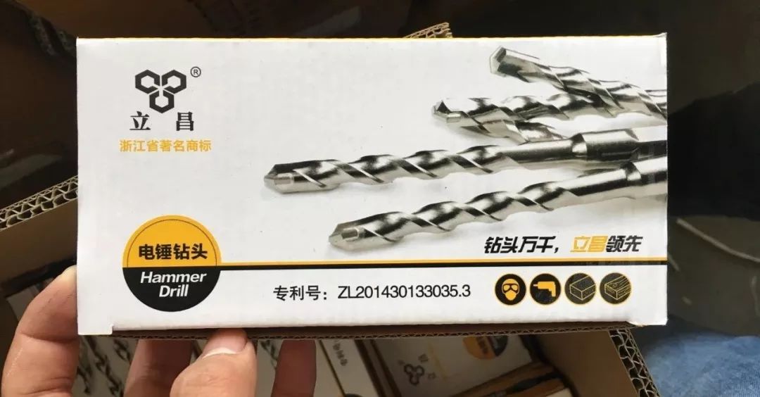 电锤价格_电锤多少钱一台_电锤规格型号大全
