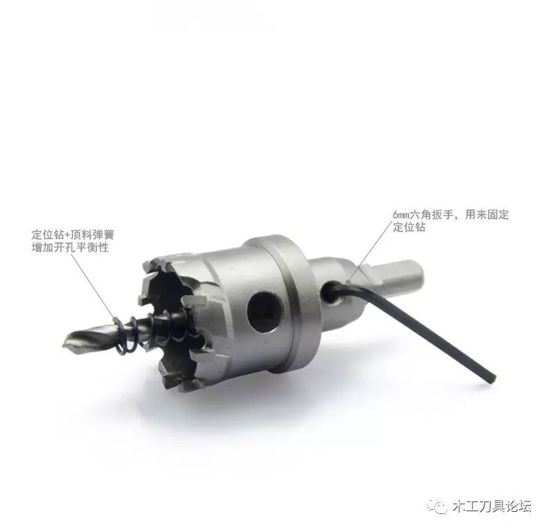 开孔器_开孔器_开孔器