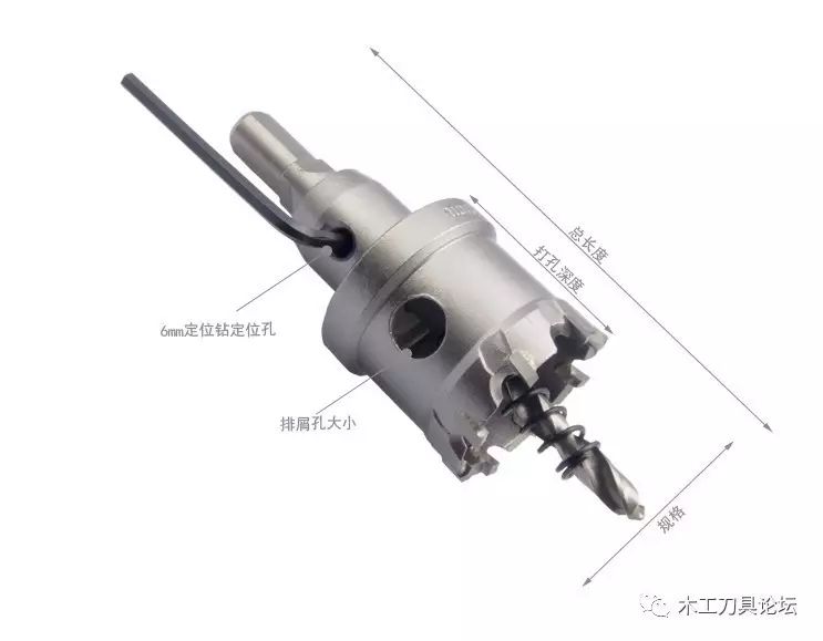 开孔器_开孔器_开孔器