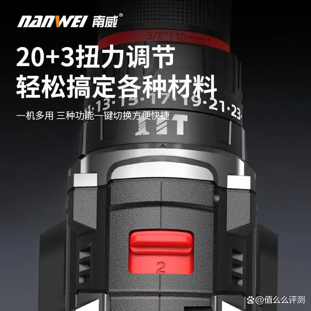南威冲击钻和德力西冲击钻哪个好？透过对比了解
