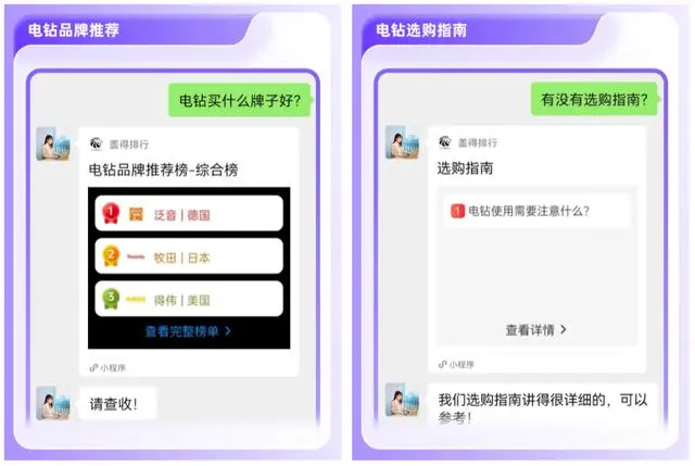 知名手电钻品牌_十大名牌手电钻排名_手电钻排名前十名