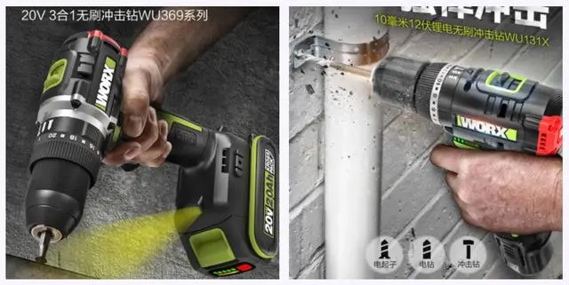 手电钻排名前十名_十大名牌手电钻排名_知名手电钻品牌