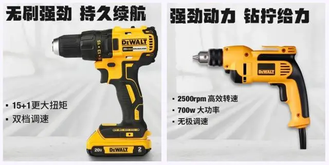 手电钻排名前十名_十大名牌手电钻排名_知名手电钻品牌