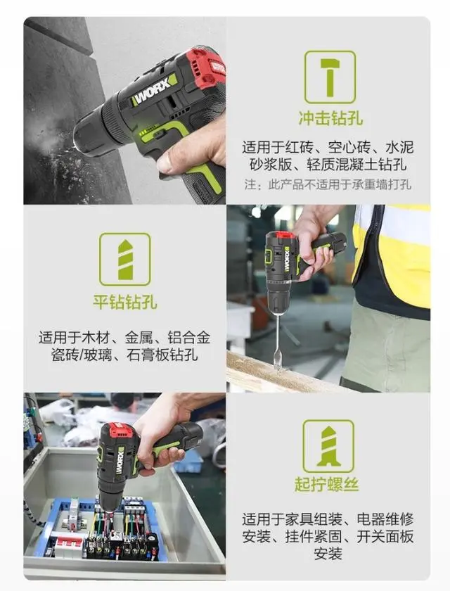 冲击钻换头视频_冲击钻怎么换钻头_冲击钻头子怎么换