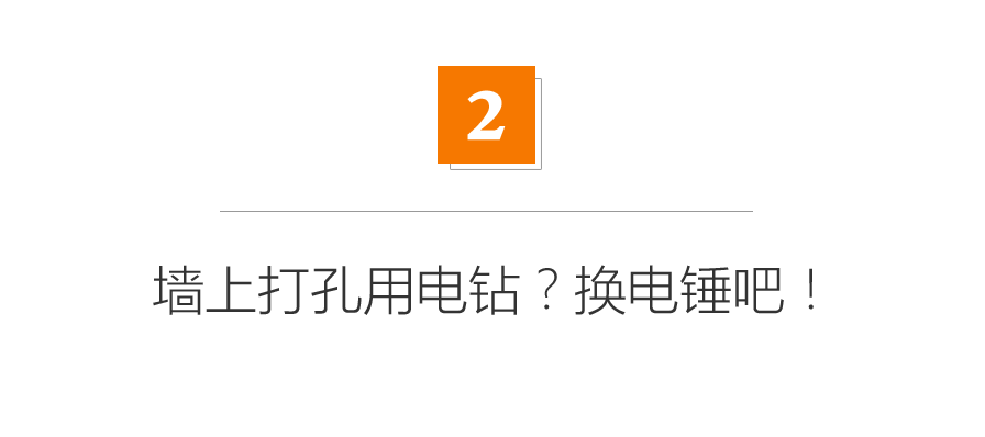 冲击钻和电钻的区别_冲击钻电钻区别_冲击钻和电钻钻头的区别