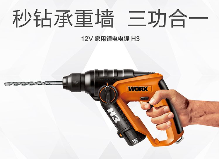 冲击钻和电钻钻头的区别_冲击钻和电钻的区别_冲击钻电钻区别