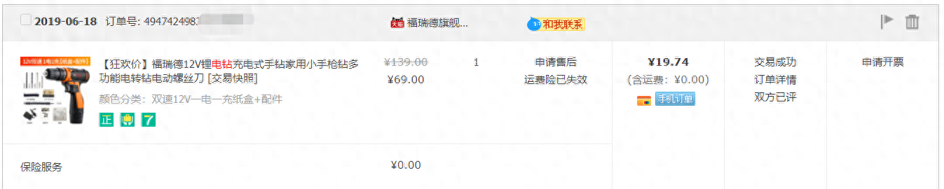 手电钻电池充不进电怎么办_手电钻充电_手电钻的电池充电要充多久