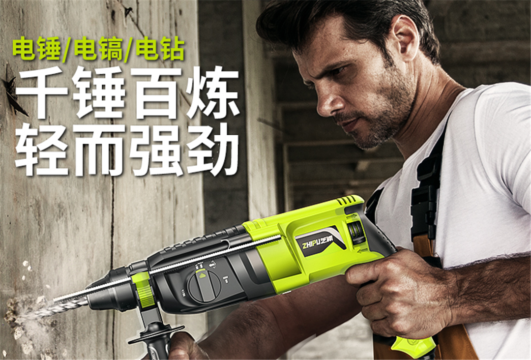 冲击钻选择_冲击钻推荐_冲击钻钻什么